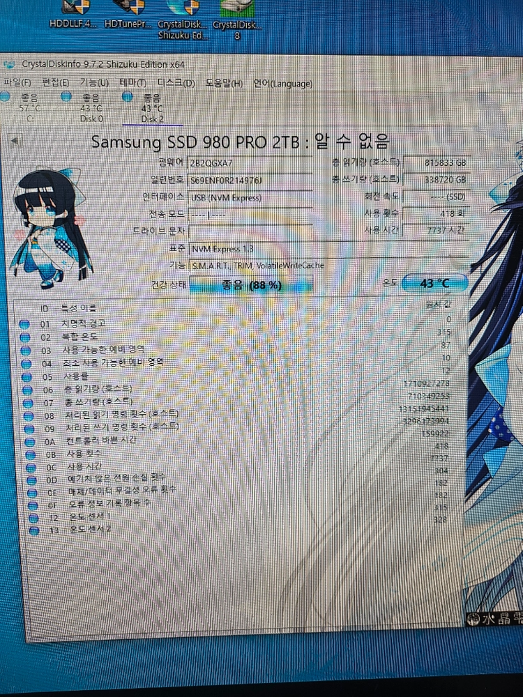삼성 980 pro 2tb , 씨게이트 파이어쿠다 530 4tb 이미지