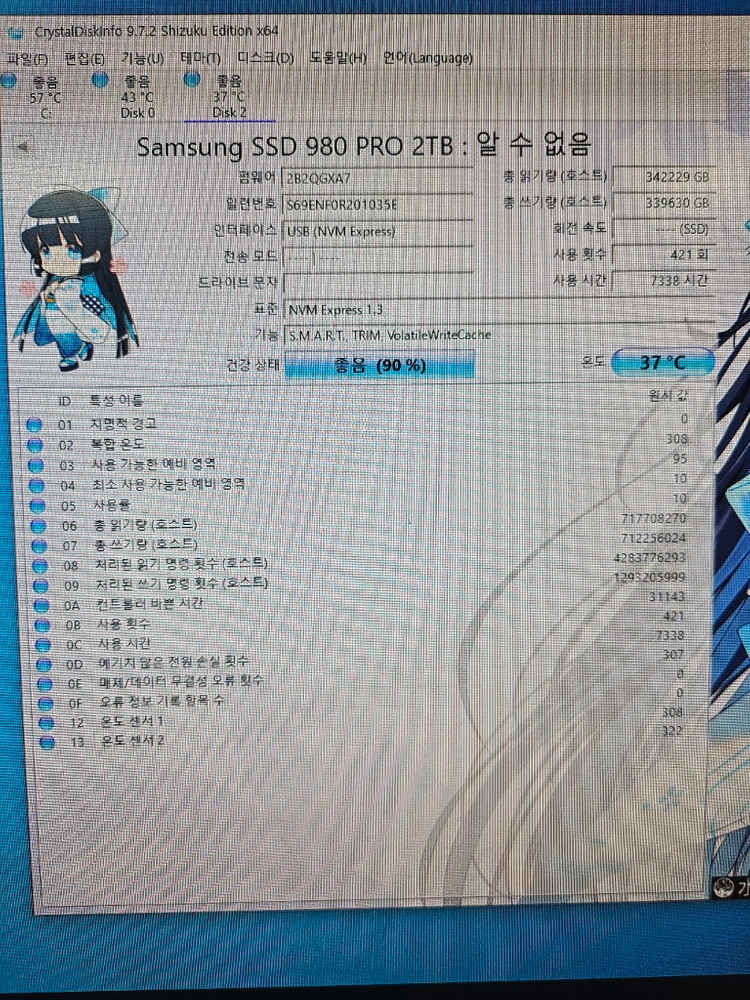 삼성 980 pro 2tb , 씨게이트 파이어쿠다 530 4tb 이미지