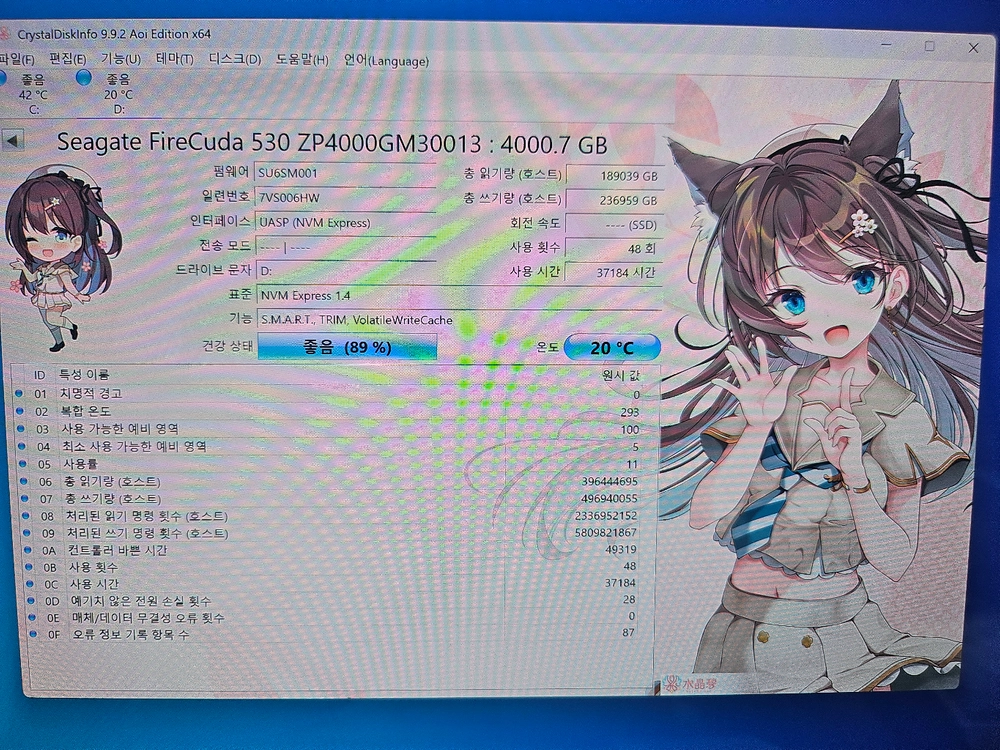 삼성 980 pro 2tb , 씨게이트 파이어쿠다 530 4tb 이미지