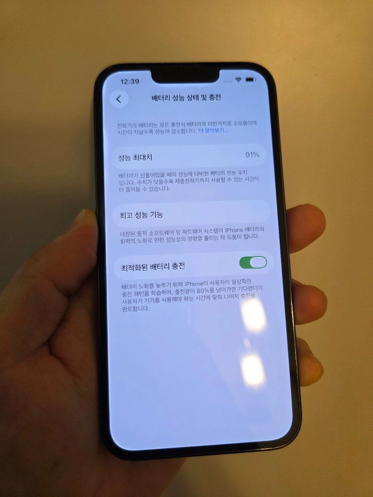 아이폰 13프로 256기가 그라파이트 이미지
