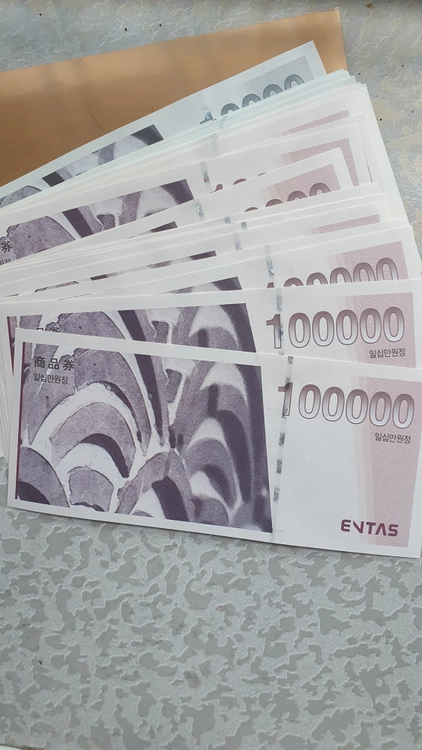 엔타스 10만원 => 87,500원 (22장 있음) 이미지