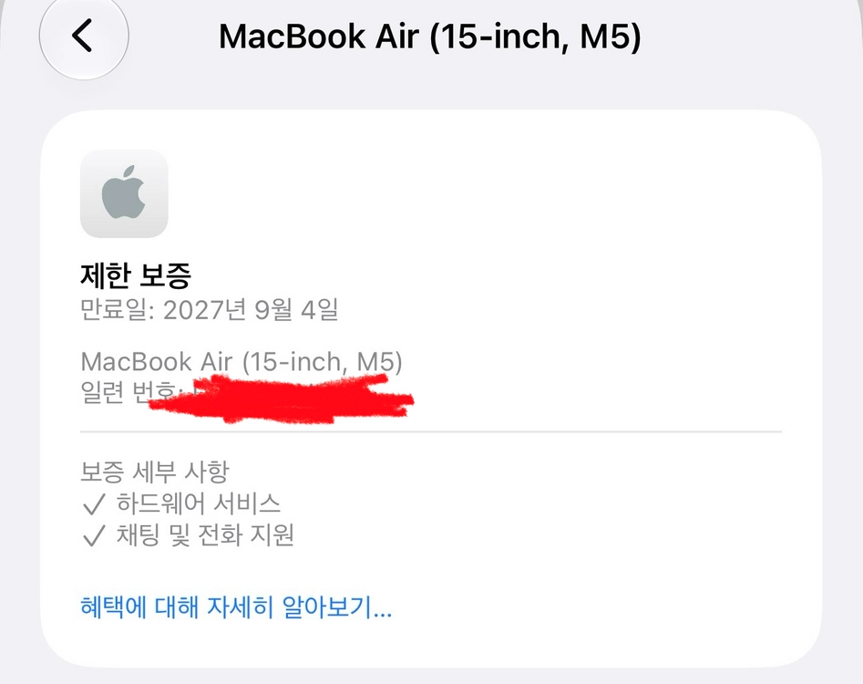 Apple 맥북 에어 15 M5칩 미드나이트 • M5 10코어 • 512GB • 24GB 이미지
