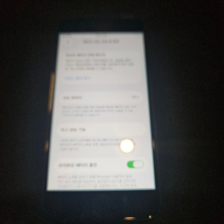 무잔상S급 애플 아이폰SE3 부산se3 안양se3 창원se3 일산se3 이미지