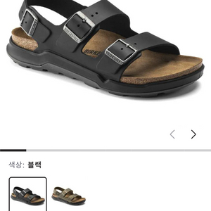 버켄스탁 밀라노 CT 크로스타운 265 팝니다 이미지