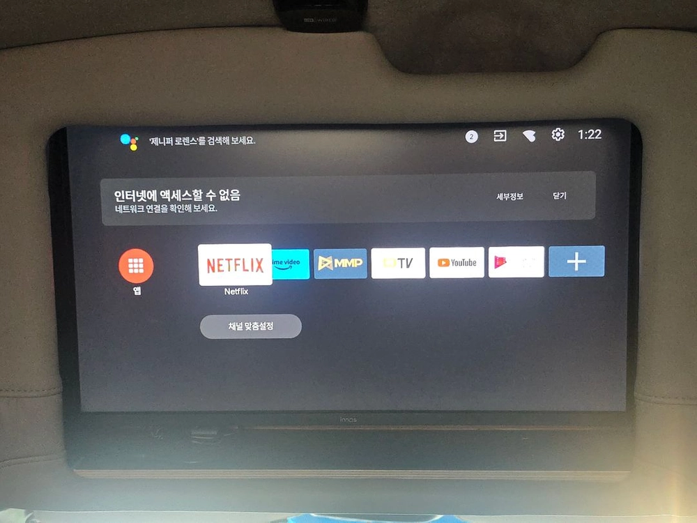 익스밴 롱바디 캠핑카 이미지