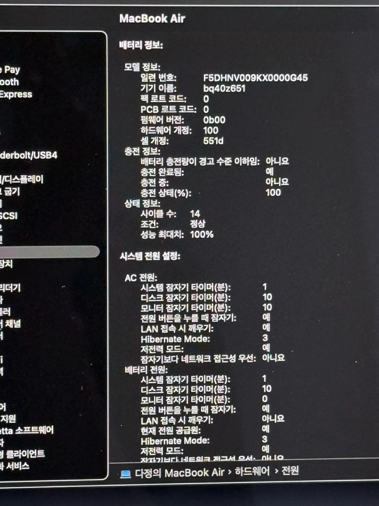 애플 맥북 에어 M5 13인치 512gb 실버 풀박스 + 마우스, 파우치 이미지