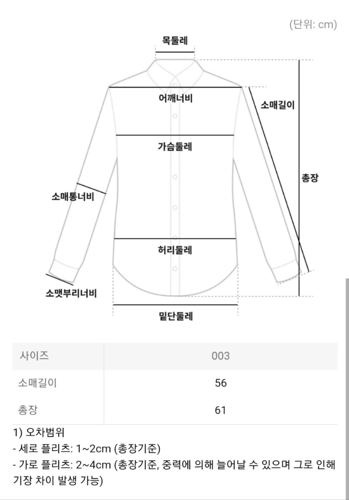 이세이미야케 플리츠플리즈 탑 12월 스노우드롭 탑 라이트그레이 3사이즈 이미지
