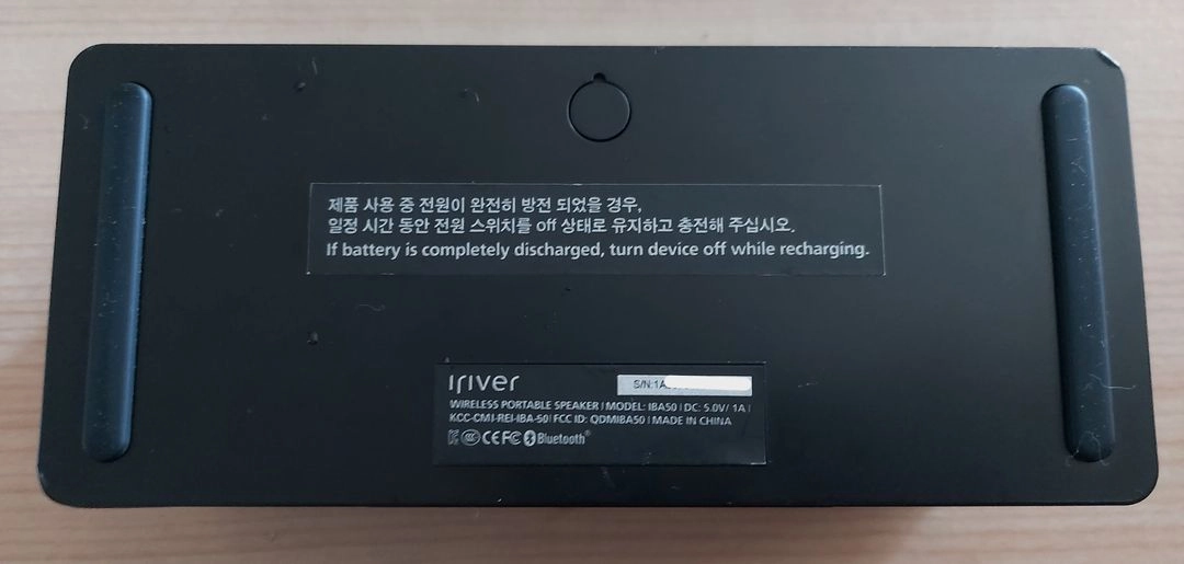 추억의 아이리버 무선 포터블 스피커 IBA50 이미지