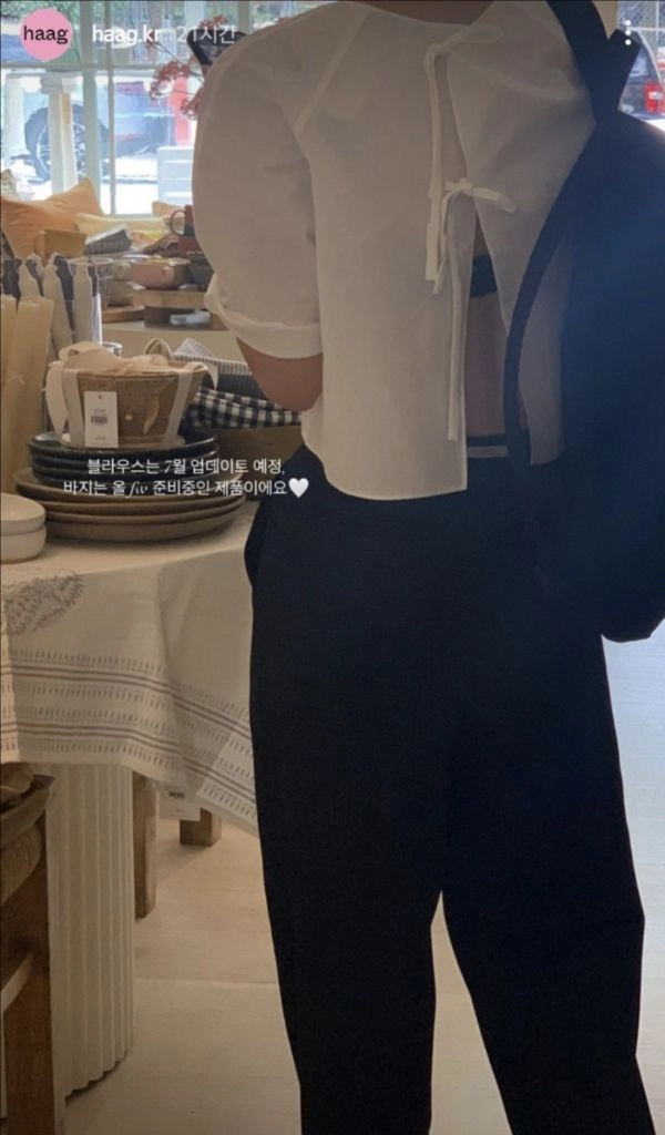 haag 페이퍼 블라우스 이미지