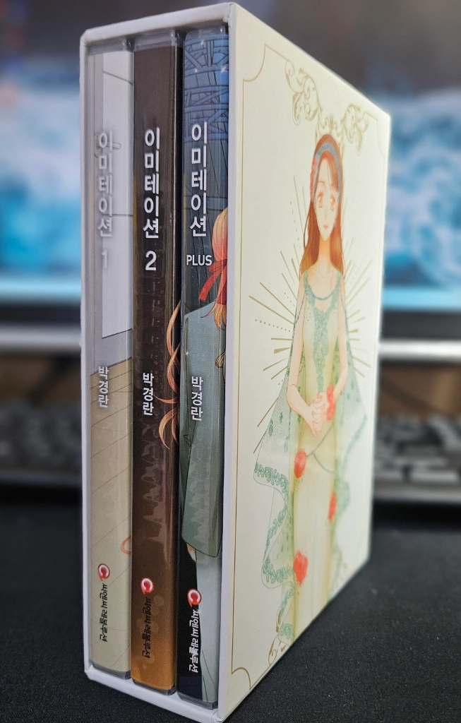 이미테이션 박경란 오디오 드라마 드씨 - 안심되는 중고거래