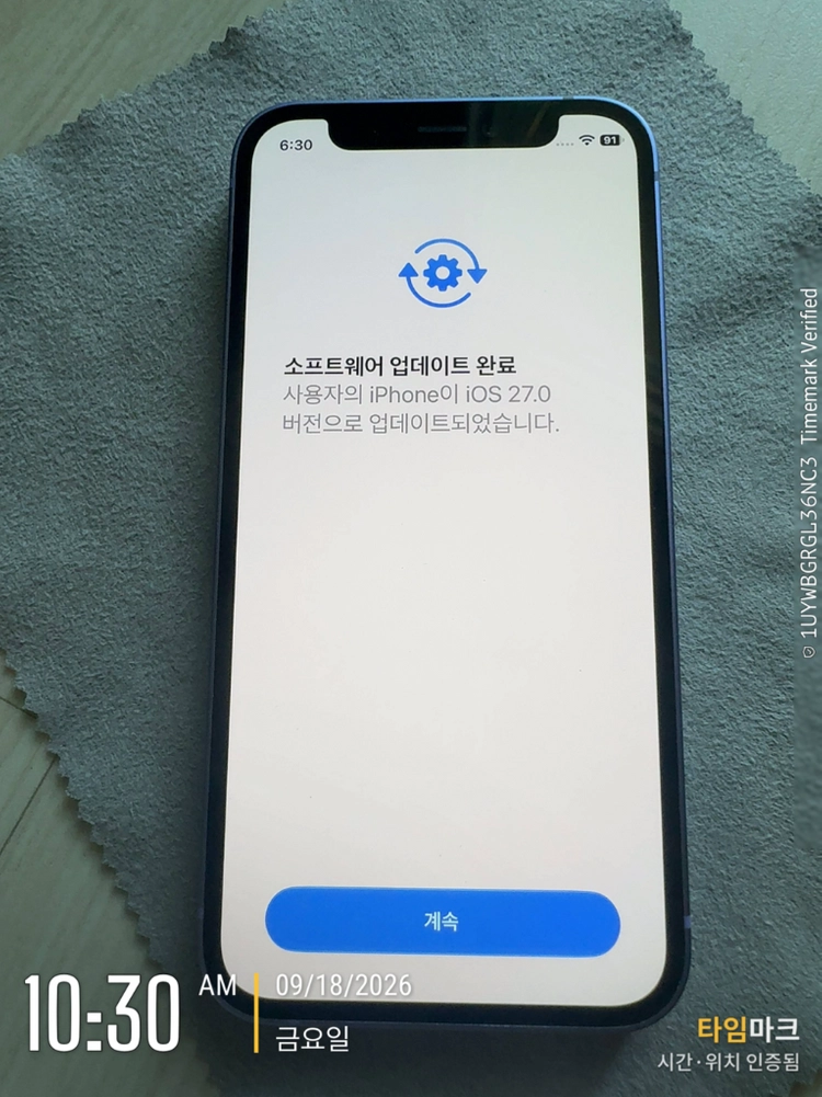 아이폰미니12 64GB 퍼플 이미지