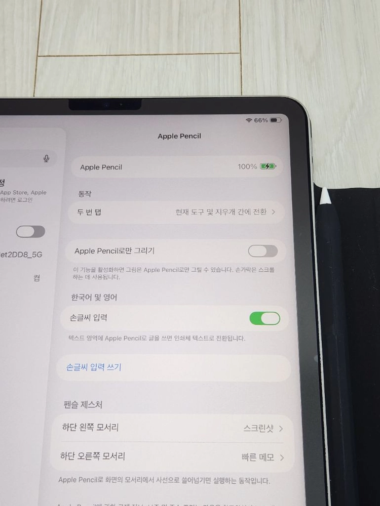 아이패드프로11 3세대 M1 256GB + 애플펜슬 + 거치대 + 충전기 풀세트 이미지