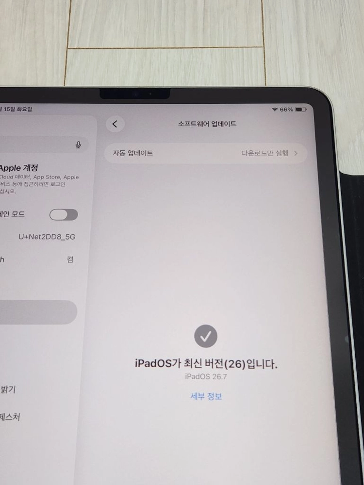 아이패드프로11 3세대 M1 256GB + 애플펜슬 + 거치대 + 충전기 풀세트 이미지