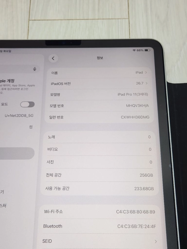 아이패드프로11 3세대 M1 256GB + 애플펜슬 + 거치대 + 충전기 풀세트 이미지