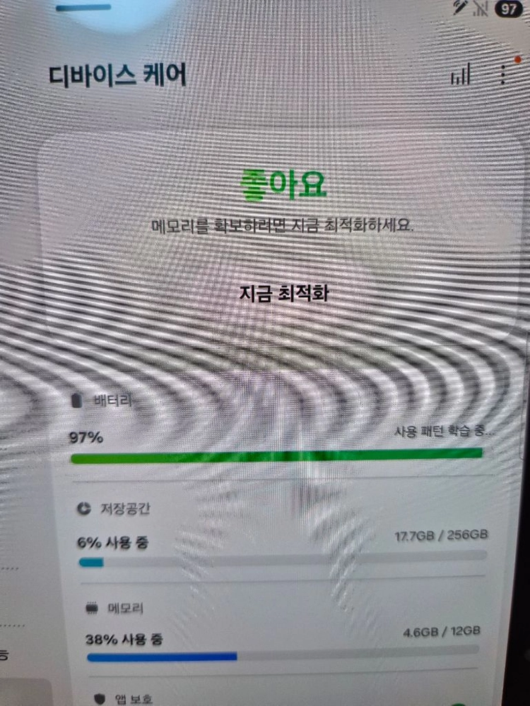 갤럭시탭S9 5G 256GB 실버 S펜 포함, 셀룰러 테블릿, 청주, 대전, 천안, 세종 직거래 이미지
