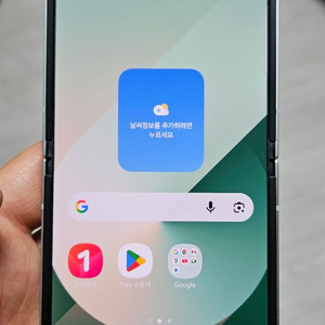 갤럭시 Z플립6 민트 256GB A급 싸게 팝니다. 이미지