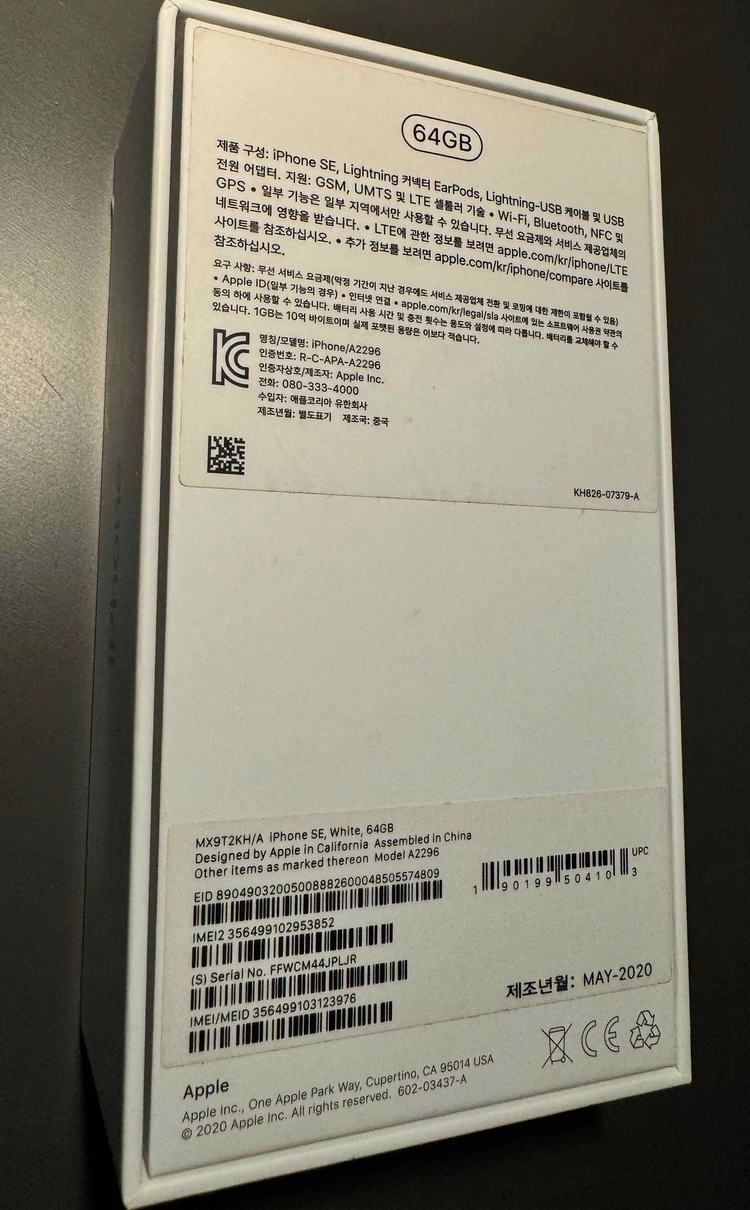아이폰 오리지날 빈박스 iphoneSE 이미지