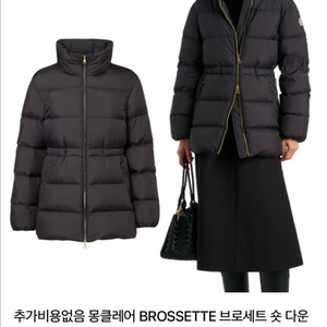 몽클레어 브로세트 블랙 1사이즈 이미지