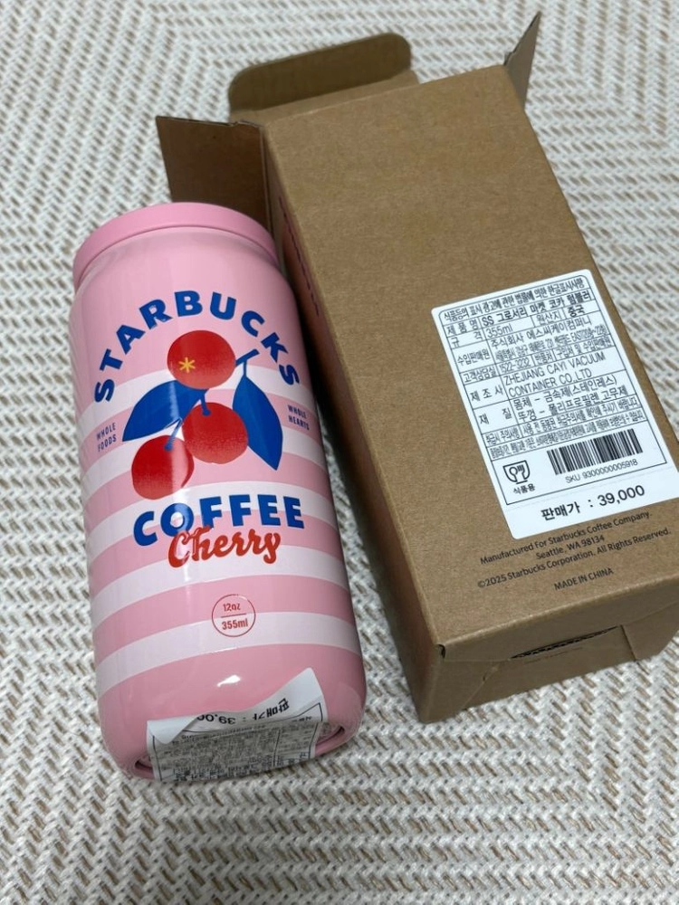 스타벅스 SS 그로서리 마켓 코카 텀블러 355ml - 안심되는 중고거래