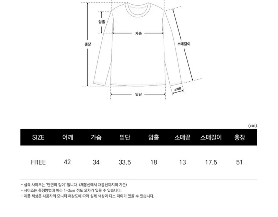 미착용/골지 코튼 카라 반팔 니트 이미지