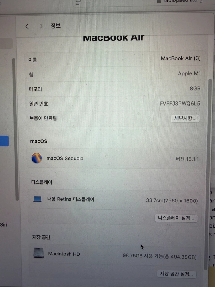 m1 맥북 에어 13 512gb 2020 이미지
