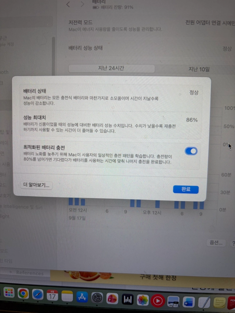 m1 맥북 에어 13 512gb 2020 이미지