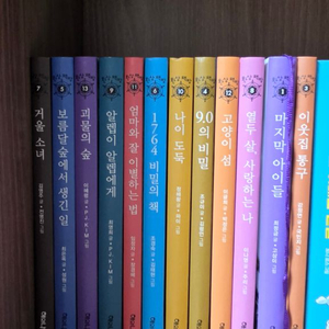 환상책방 13권 새책그대로 이미지