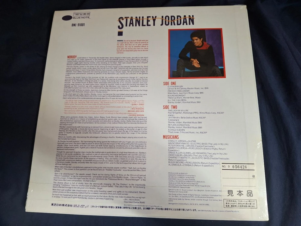 수입 JAZZ 재즈 명반 엘피 LP 미개봉 초반 이미지