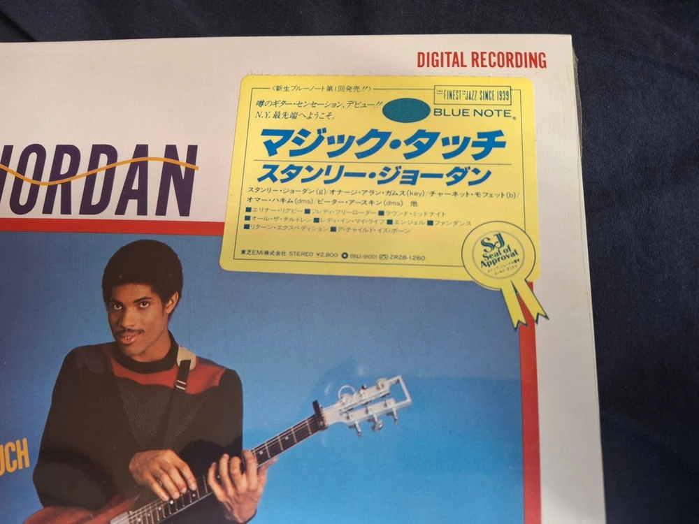 수입 JAZZ 재즈 명반 엘피 LP 미개봉 초반 이미지