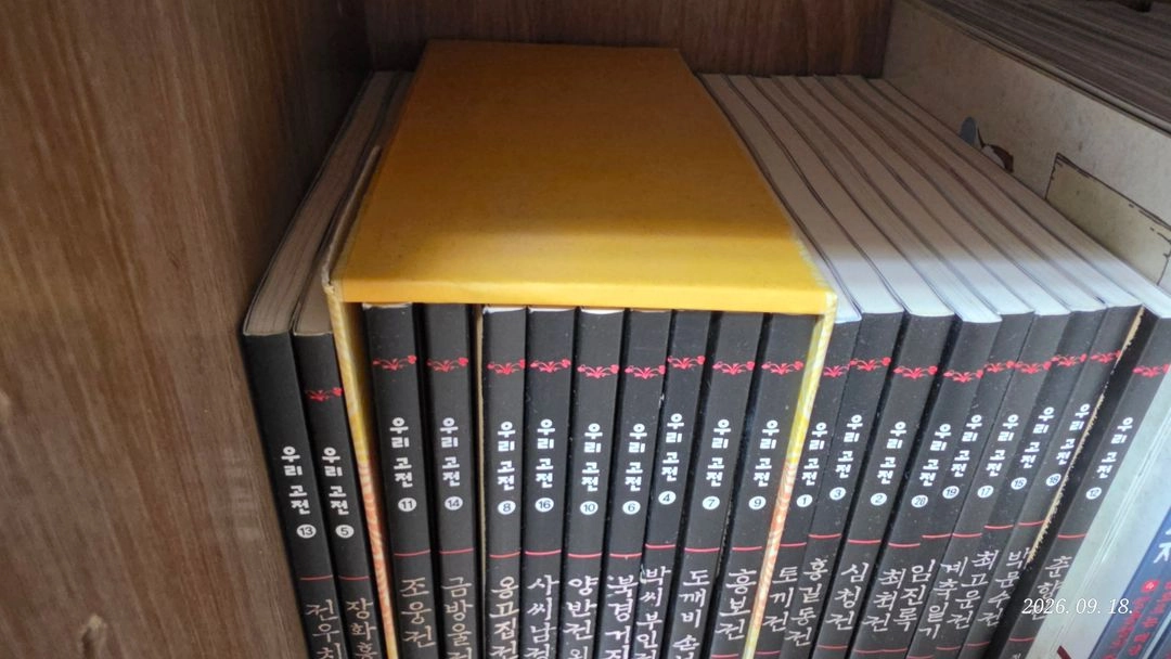 창비우리고전 이미지