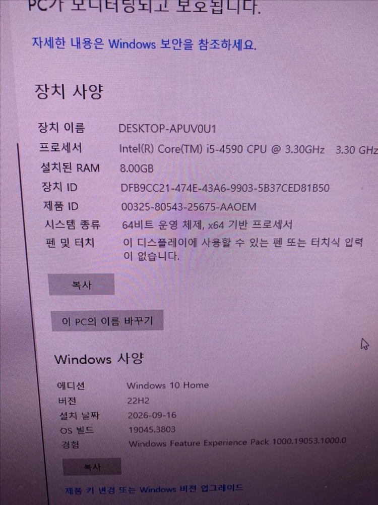 컴퓨터+프린터 풀세트 이미지