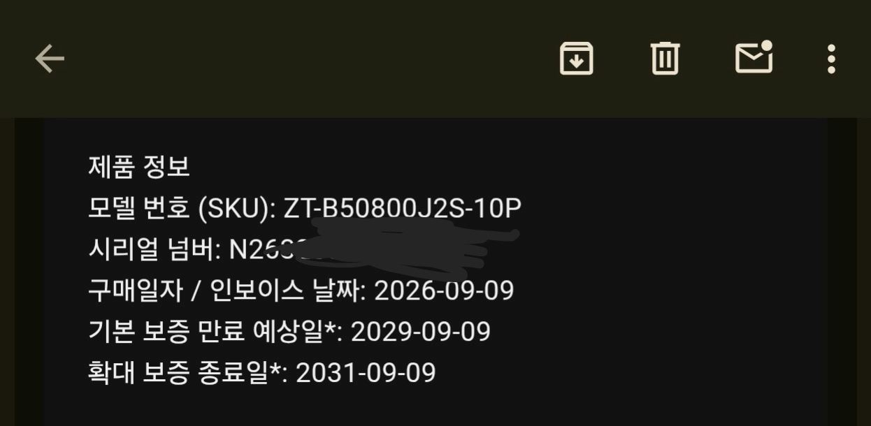 조텍 rtx5080 20주년 한정판 그래픽카드 (미개봉) 이미지