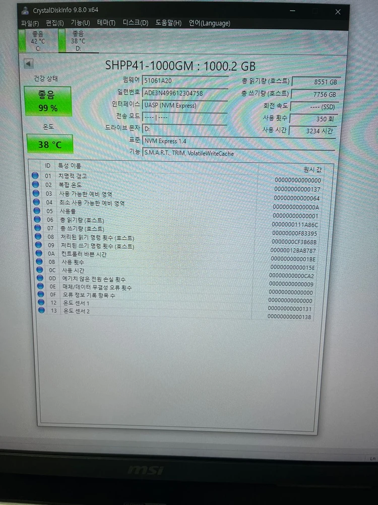 SK하이닉스 플래티넘 P41 NVME M.2 ssd 1TB 이미지