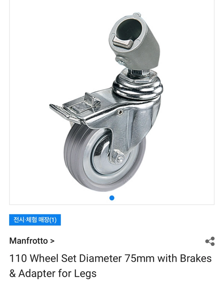 Manfrotto 420B Combi-boom Stand 이미지