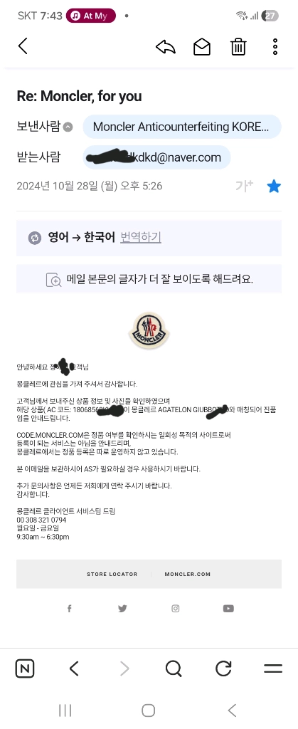 몽클레어 경량패딩 롱 정품 0사이즈 이미지