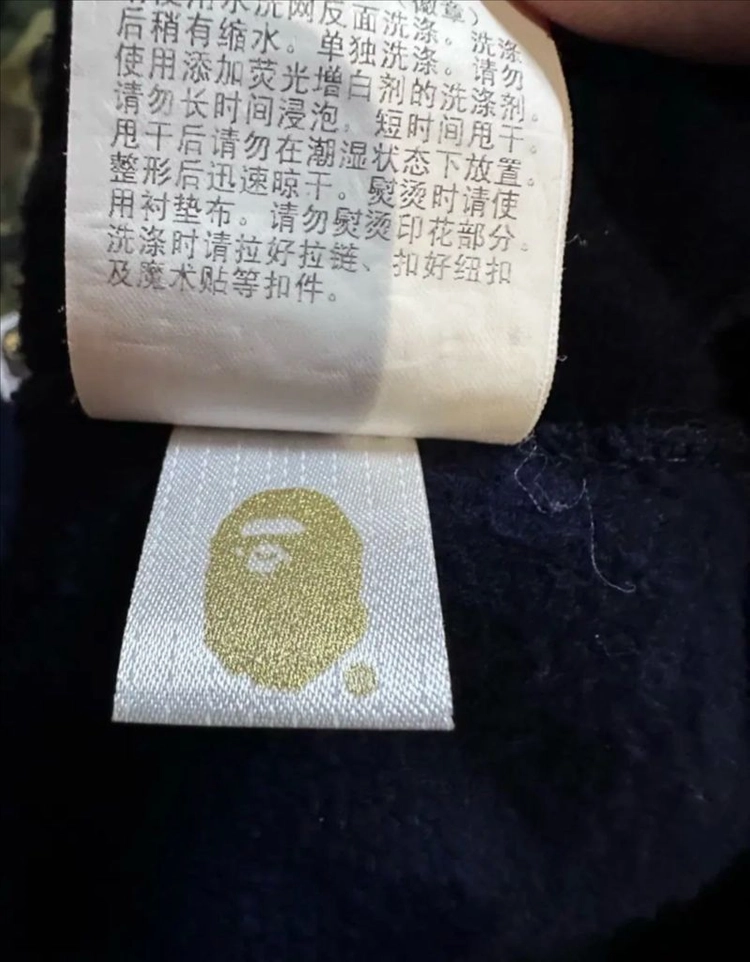 베이프(Bape) 샤크 타이거 크레이지 풀 집업 후드 XL 이미지