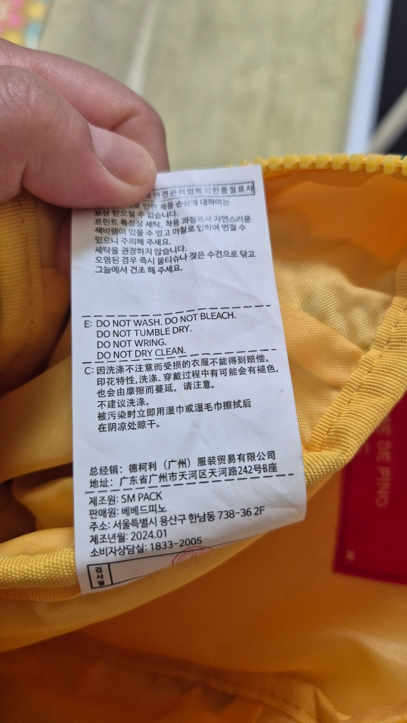 베베드피노 올오버클로버줄리엣 미니백 이미지