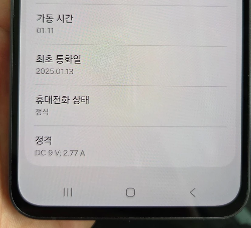 갤럭시 S24FE_256G 그라파이트 깔끔한 폰 이미지