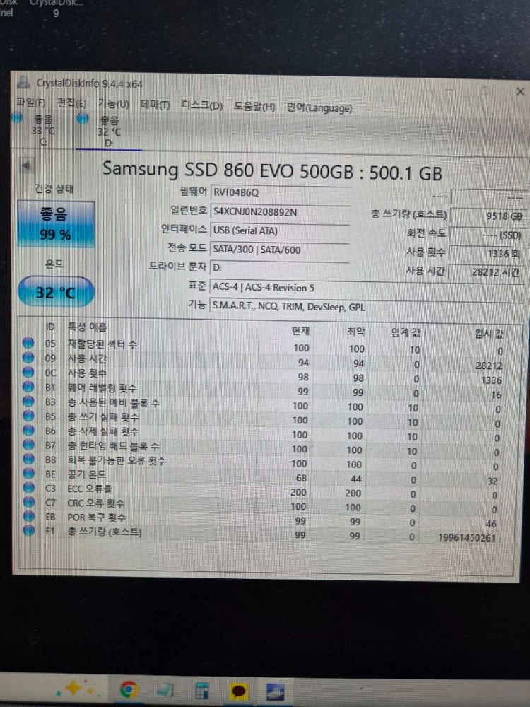 삼성 860evo ssd 500gb 팝니다. 이미지