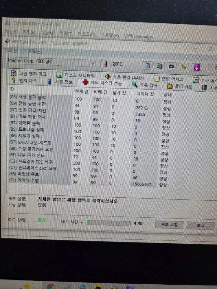 삼성 860evo ssd 500gb 팝니다. 이미지