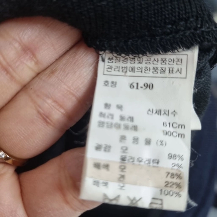 한섬TIME 타임 밴딩 배기 슬랙스 팬츠 이미지