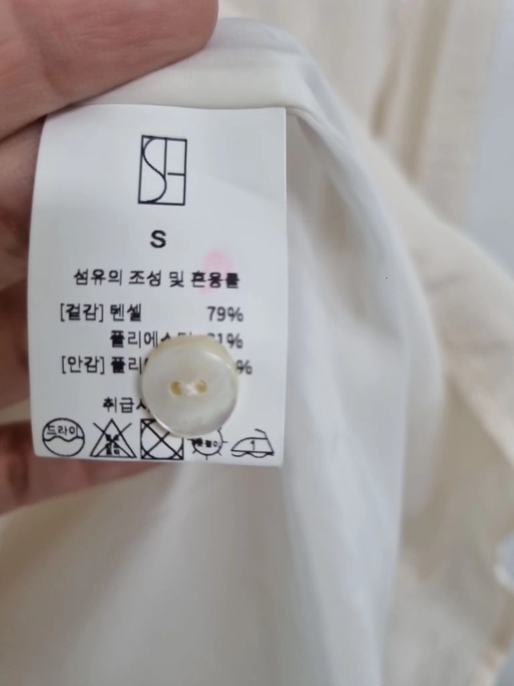 SIE 시에 아이보리 V넥 블라우스 1사이즈 소매 스트랩 이미지