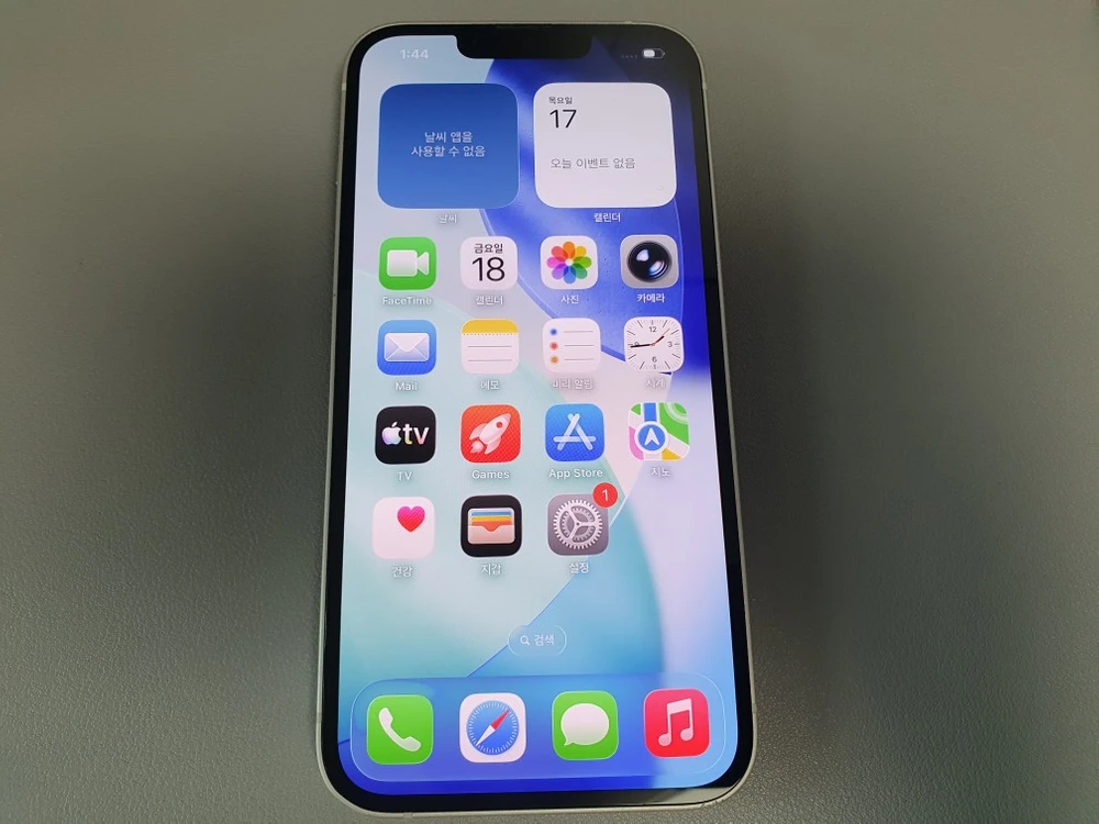 아이폰13 / 128GB / 화이트 - 안심되는 중고거래