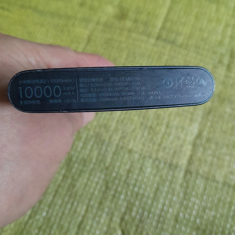 중고 보조배터리 10000 2개.5000mah 1개 13500원 이미지