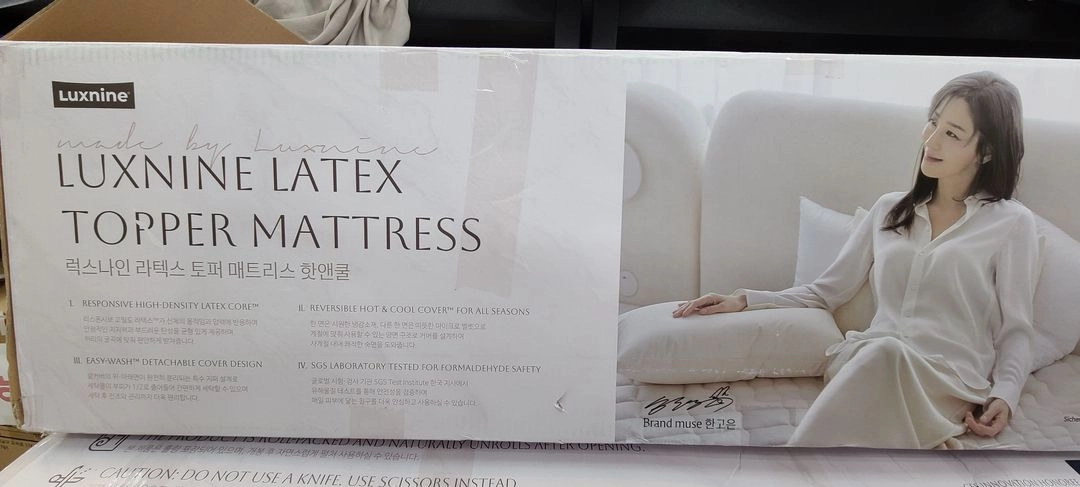 럭스나인 라텍스 토퍼 매트리스 핫앤쿨 SS 판매합니다 이미지