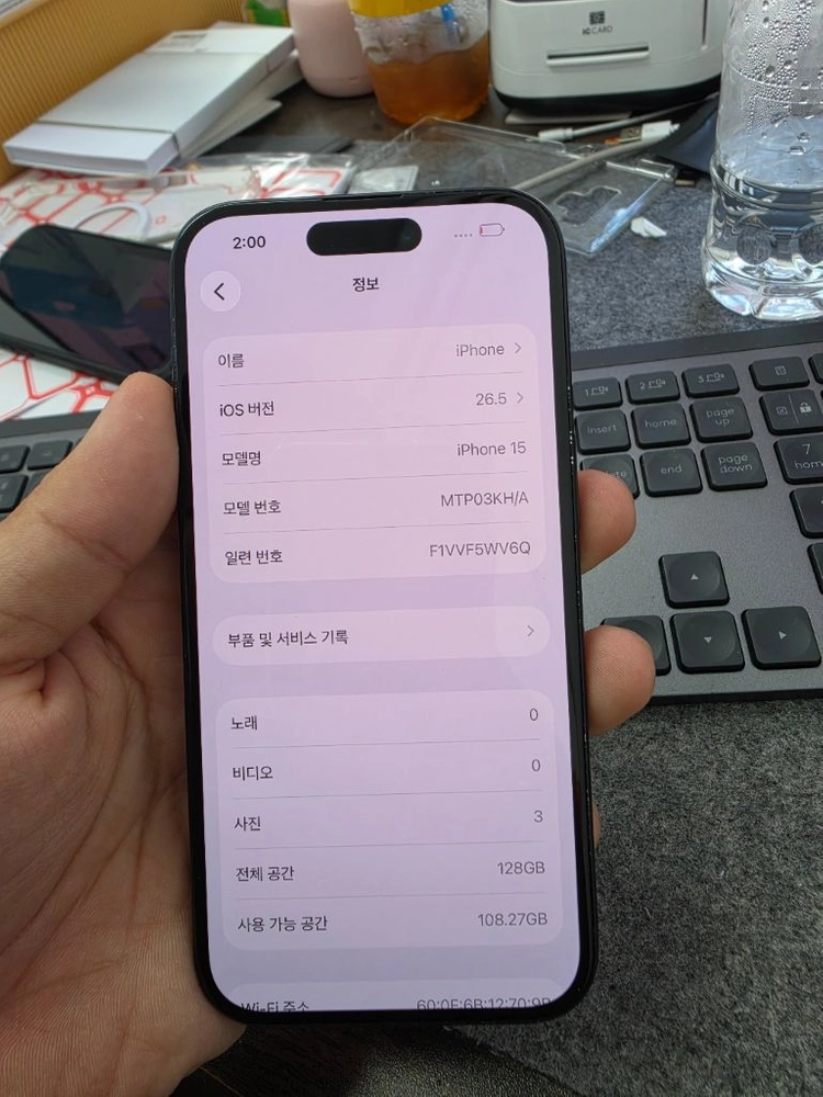 (3804)아이폰15 128 판매 - 안심되는 중고거래