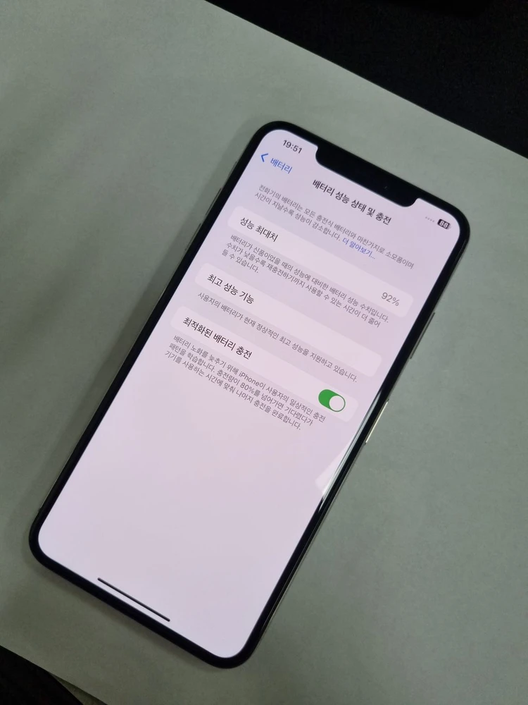 아이폰XS맥스 256GB 실버 A급 배터리92% 기능정상 중고폰 525787 이미지