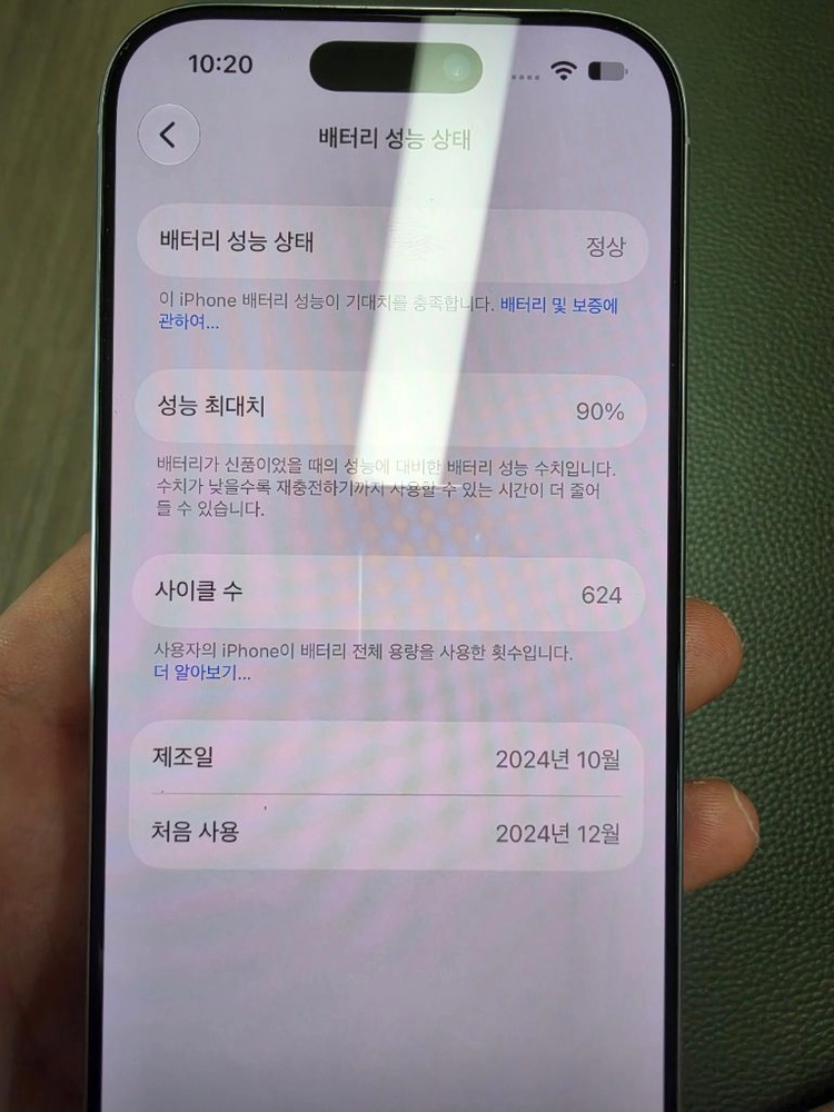 아이폰 16프로 128gb 이미지