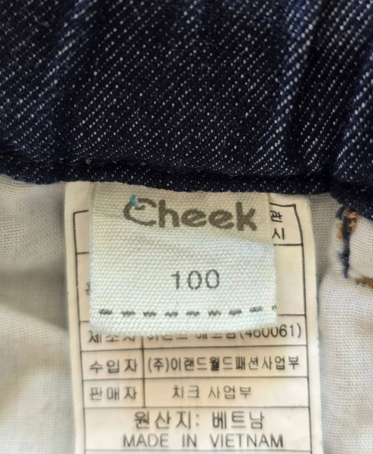 유아동 데님팬츠 치크 청바지 100사이즈 2종 이미지