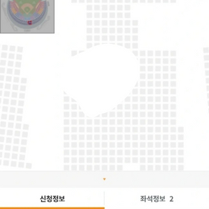 한화 대 LG 잠실야구장 오후 두시 1루 네이비석 316블록 20열 2연석 이미지